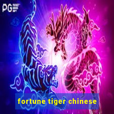 fortune tiger chinese